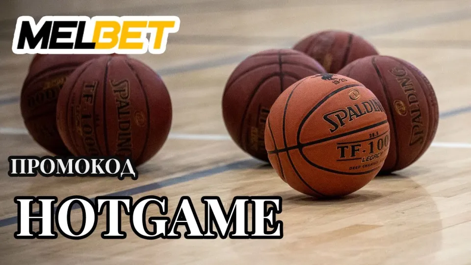 Ставки на спорт, как начать и преимущества МЕЛБЕТ с промокодом HOTGAME